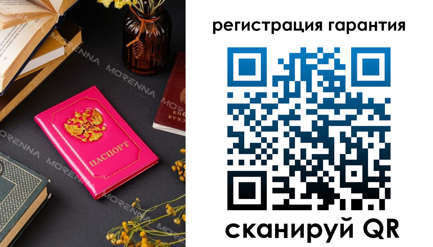 прописка регистрация в Невинномысске