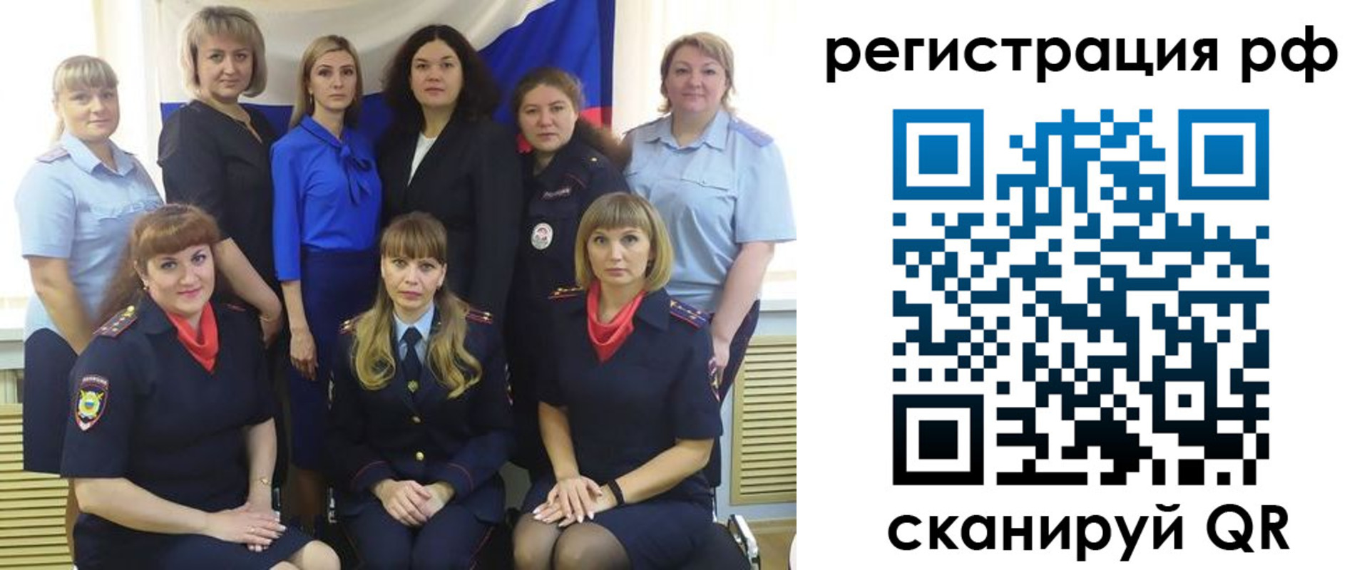 прописка законно в Невинномысске
